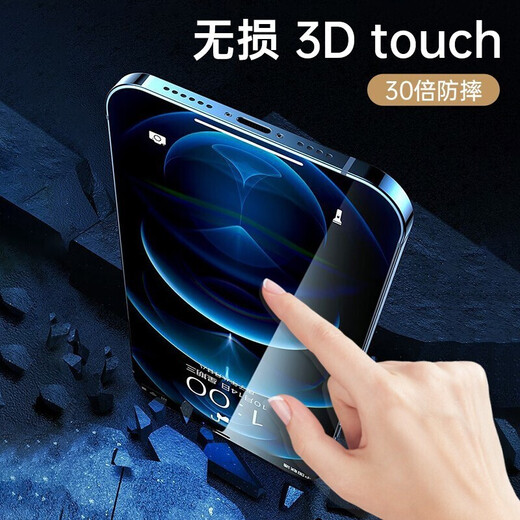Palm Friend Apple 12 screen assembly Promax source color installation is suitable for iPhone11/12/13/14 internal and external screen mobile phone LCD display repair touch screen installation [Apple 12/12Pro screen assembly [support original color, please contact customer service