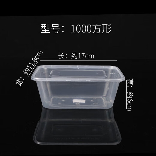 Rectangular disposable lunch box plastic takeaway packaging box large transparent tableware fast food round lunch box with lid rectangular 1000ML transparent (20 pcs with lid)