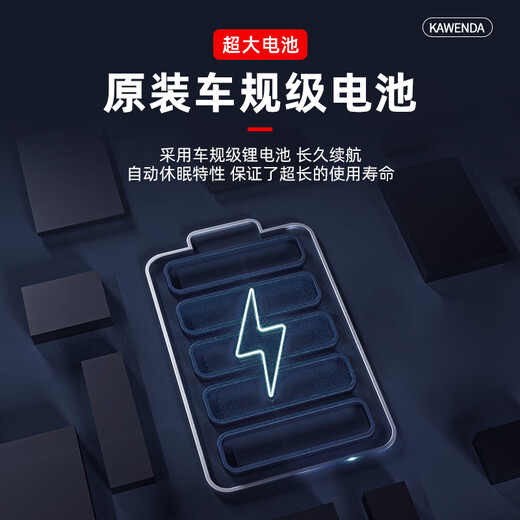 Cavenda tire pressure monitor built-in BYD Song Max is suitable for cars of the Han, Qin, Tang, Yuan and Song Dynasties Pro tire pressure sensor original factory original large battery universal for all BYD series