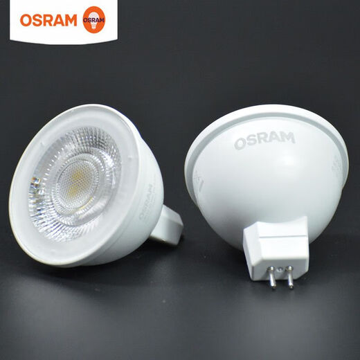 OSRAM MR16led lamp cup spotlight wick light source pin bulb 220V high voltage replacement halogen energy-saving high-brightness lighting 7.5W 2700K warm light 36 220V