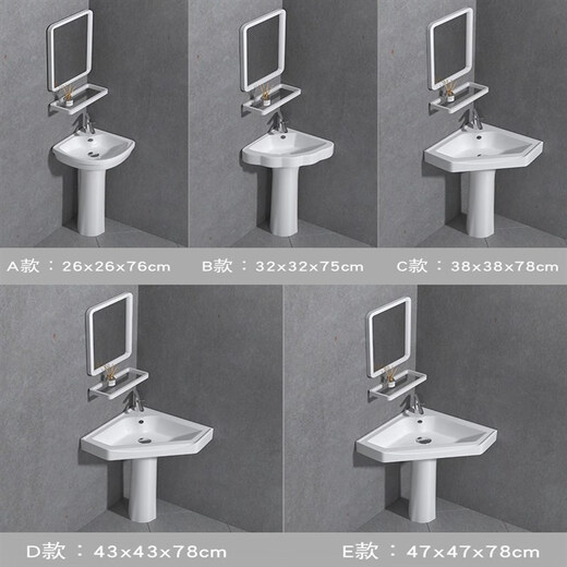 Triangular basin wash basin small apartment bathroom corner pedestal basin mini corner pedestal wash basin household A style pedestal basin + drain accessories 26X26 cm
