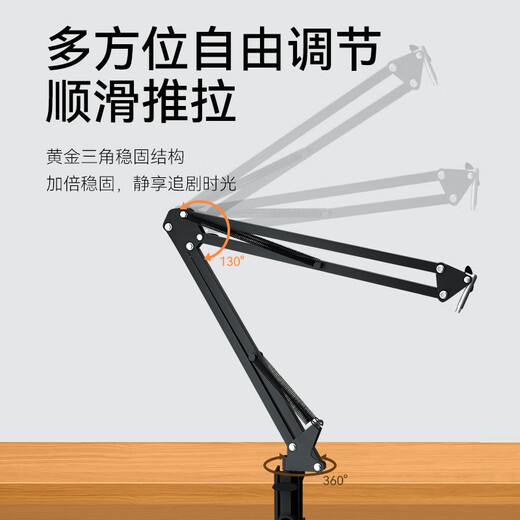 Hamedal desktop clip-type anchor microphone camera rocker microphone stand universal cantilever desktop live broadcast karaoke short video recording folding telescopic rotating stable shock-proof metal stand CZS dual universal live broadcast cantilever microphone microphone stand
