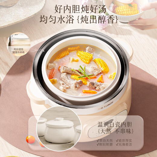 TOZE Electric Stew Pot Waterproof Porridge Soup Bird's Nest BB Porridge Soup Pot Stew Pot Stew Cup Stainless Steel Inner Pot Steaming and Stewing Type 2.2L Stainless Steel Inner Pot丨Steaming on top and stewing on the bottom丨Four pots in one pot