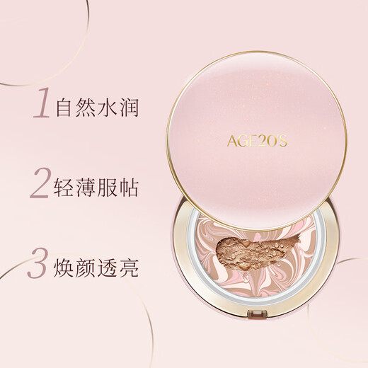 Aekyung Age20 s Aekyung Starry Sky Powder Cushion BB Cream Hydrating Concealer Sunscreen Foundation No. 21 14g*2 Women's Moisturizing Cream
