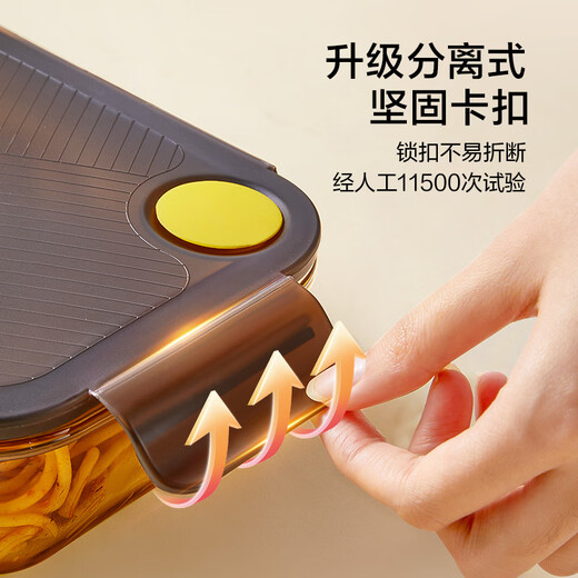京东京造 饭盒 学生上班族高硼硅玻璃便当盒微波炉保鲜盒（二分格1050ml）