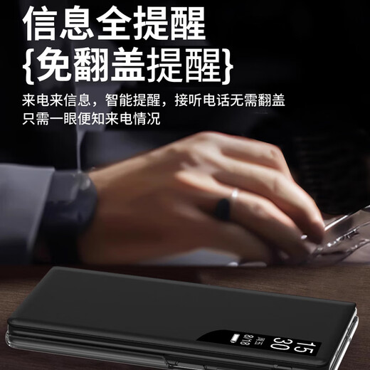 Genuine suitable for Xiaomi mix fold4 mobile phone case, protective leather case, MixFold4 folding screen stand, all-inclusive flip, smart window, anti-fall, magnetic flip, black