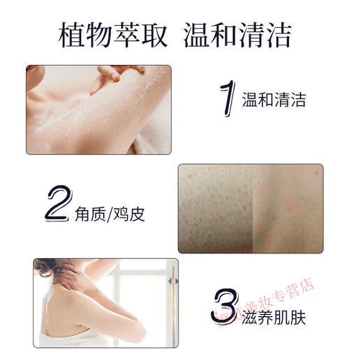 100 bags of milk bath salt anti-itch sea salt whole body exfoliation dead skin chicken skin foot bath supplies rose + milk + ginger + jasmine + lavender 100 bags