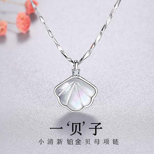 MZMZ brand PT999 platinum necklace for women, clavicle chain, platinum pendant, Chinese Valentine's Day gift for girlfriend, pt950 arrow heart chain + platinum pendant, exquisite packaging, free engraving