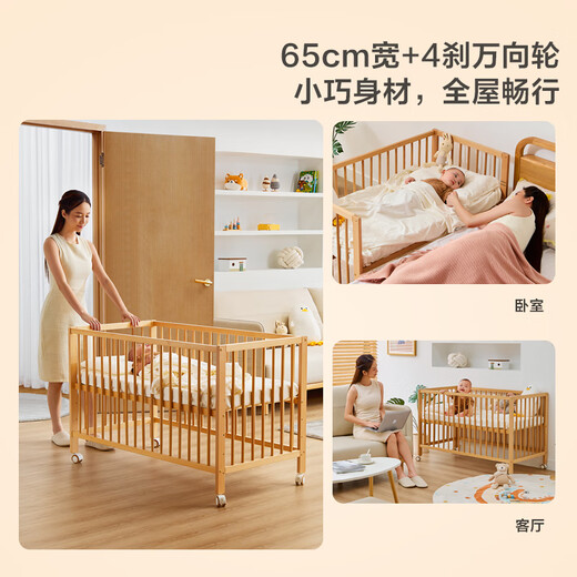 LINSY KIDS Lin's home crib spliced large bed all solid wood bed multi-functional removable baby bed LS535 crib (0.6*1.2) + mattress
