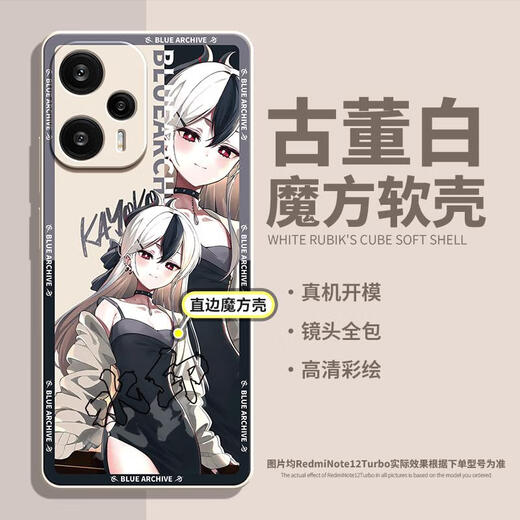 Coque pour téléphone portable Banmero Ghost Fang Kayoko Blue File adaptée à la coque transparente Redmi K70 Note13Pro soft shell IQOONe TSY-753 Blue File - Ghost Fang Kayoko Sutra Pour les autres modèles, veuillez contacter le service client pour des remarques