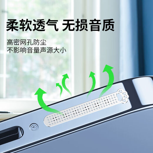 Mu Nian is suitable for Huawei Mate70 mobile phone speaker dustproof patch and dustproof plug HUAWEImate70 cat claw sound dustproof net cat claw/silver-4 long + 4 short Huawei Mate70Pro thin and light fit