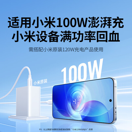 Greenlink es adecuado para Apple 17/16/15 cable de carga Cable de datos tipo C PD100W/66W de doble extremo carga súper rápida ctoc Huawei Honor Xiaomi 100W tableta portátil 1 metro