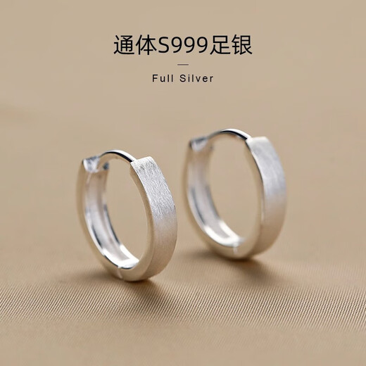 Lnieer999 Pure Silver Plain Hoop Earrings Women's Earrings Niche Design 2025 New Hot Style Earrings for Ear Holes Earrings 1 Pair of 999 Pure Silver Earrings 15mm