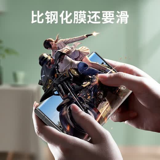 Flash Magic Samsung S23Ultra mobile phone film S22/S23 tempered film microcrystalline film full coverage high-definition hydrogel film curved explosion-proof anti-fingerprint protective film S22 Ultra/23 Ultra invisible film 2 pieces