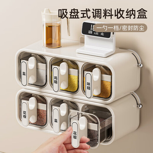 Added suction cup seasoning box wall-mounted seasoning jar kitchen household set moisture-proof salt jar seasoning storage box