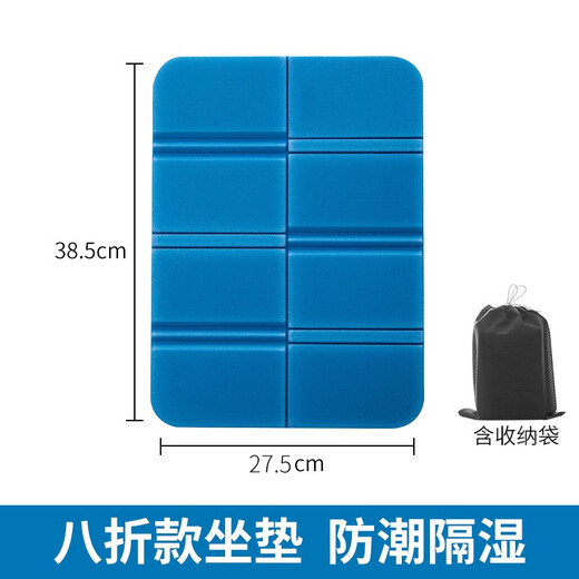 JAJALIN outdoor moisture-proof mat portable small cushion foldable picnic mat mountaineering mat outdoor waterproof foam floor mat blue