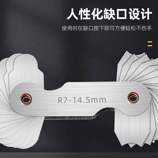 Stainless steel r gauge radius gauge sample plate R angle gauge high precision radian radius arc ruler measuring tool R1-25 (set of 3)