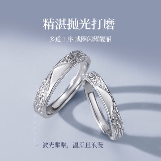 Farcoko Platinum Couple Ring Glacier pt950 Light Luxury Ring Proposal and Confession Anniversary Gift for Girlfriend Birthday Light Luxury Glacier Couple Ring