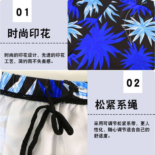 Chaosihui swimming trunks men's handsome loose quick-drying printed swimming hot spring pants boxer style anti-embarrassment swimsuit equipment yellow 01 + swimming cap + swimming goggles + nose clip earplugs XL XL3803 recommended 90-130Jin Jin is equal to 0.5 kg
