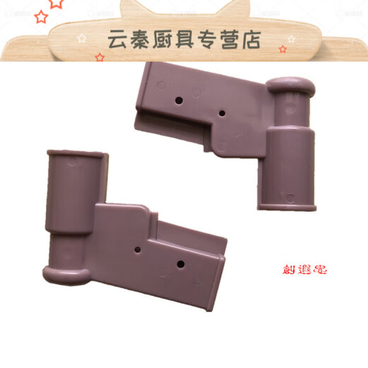 U型导轨蚊帐配件加厚尼龙拉幕蚊帐弯头轨道接头1629蚊帐 立柱28轨道1424弯头1ge 导轨大弯头