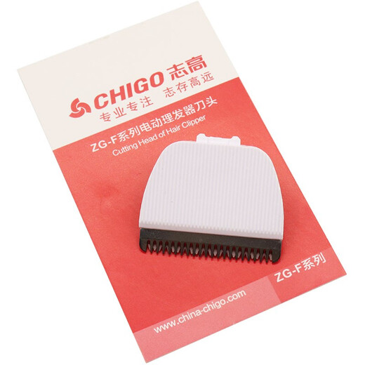 简豹适用志高儿童理发器替换陶瓷刀头配件ZG-F638 F738 F668 F698电推剪替换陶瓷刀头