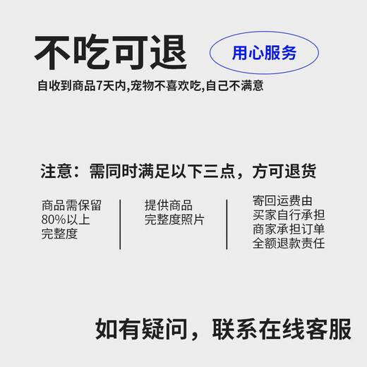 Box-side chicken small breast chicken breast freeze-dried cat snacks for adult and kittens to supplement nutrition, hair cheeks and calcium cat snacks, chicken breast 180g/6 bags, preferred