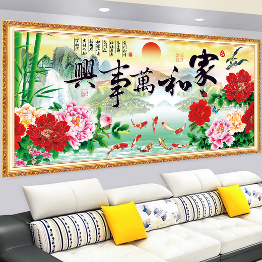 Dincmei Dingchuangmei Living Room Sofa Background Wall Decoration Painting Self-adhesive Wall Sticker Landscape Painting 3D Three-dimensional Home and Everything Happens Wallpaper Mural 20. Flowing water makes money Width 256cm-Height 122cm