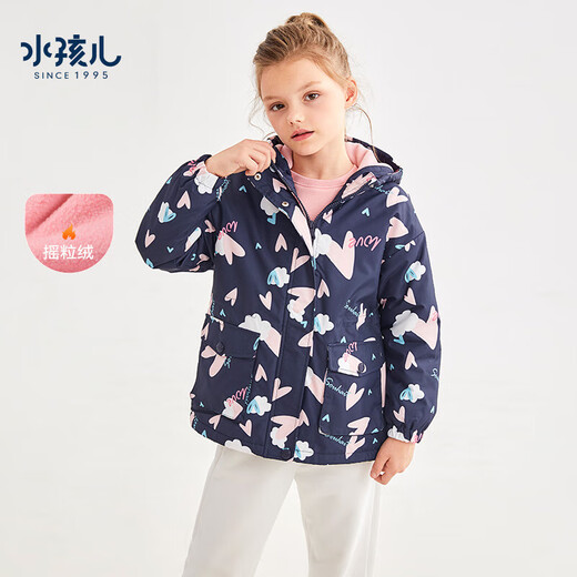 水孩儿（SOUHAIT）童装男童女童外套秋冬新款儿童风衣百搭上衣 银河钴蓝1-SHRDND05CC753B56 130