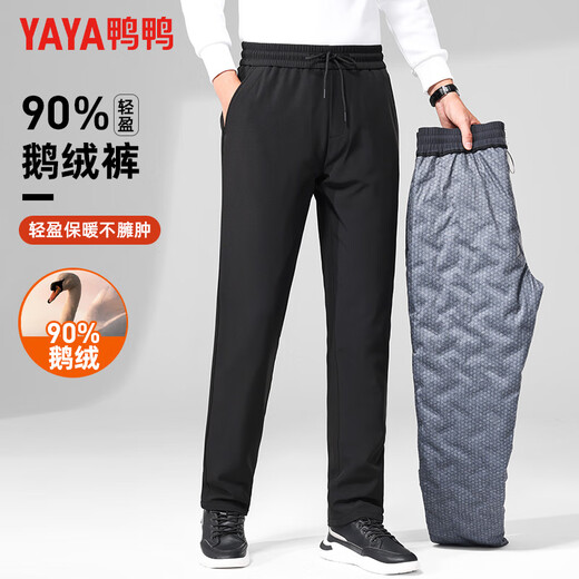 Yaya (YAYA) goose down down pants men's straight thick style warm casual autumn and winter young and middle-aged fashion trousers 912 black XL