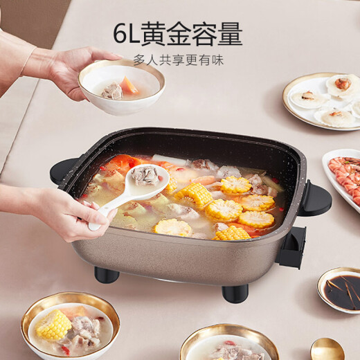 Joyoung 6L large capacity 1600W multifunctional pot high power hot pot electric hot pot electric wok electric hot pot hot pot pot non-stick electric cooking pot HG60-G91