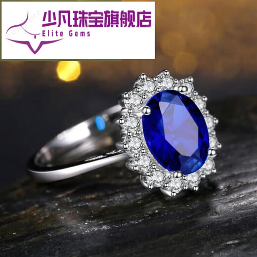 Princess Shaofan's Precious Colored Tanzanite Authentic Sapphire Jewelry Ring Female Red Crystal Chinese Valentine's Day Gift 0 Carat No. 8