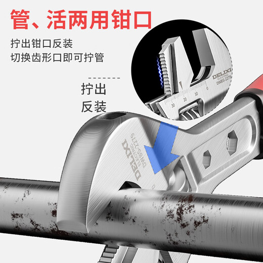 Delixi adjustable wrench tool collection universal multi-functional large opening board set live adjustable wrench