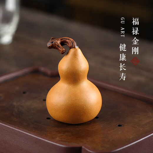Guyuetang Yixing original mineral purple sand tea pet can raise tea and play with tea tray decorations small gourds around the tea ceremony Fulu Little King Kong
