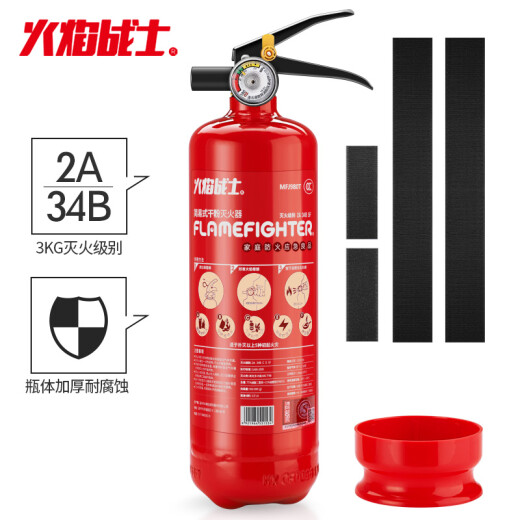 Flame Warrior Dry Powder Fire Extinguisher Nearly 1KG Vehicle-mounted Annual Inspection Home Powerful Portable Fire Fighting Equipment 3KG Performance