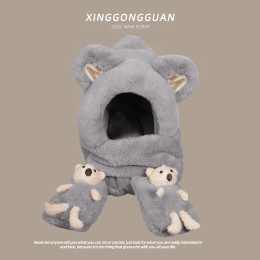 Caikaying autumn and winter bear hat and scarf all-in-one women's winter warm plush gloves three-piece set cute hooded ear protection Longbao three-piece set beige