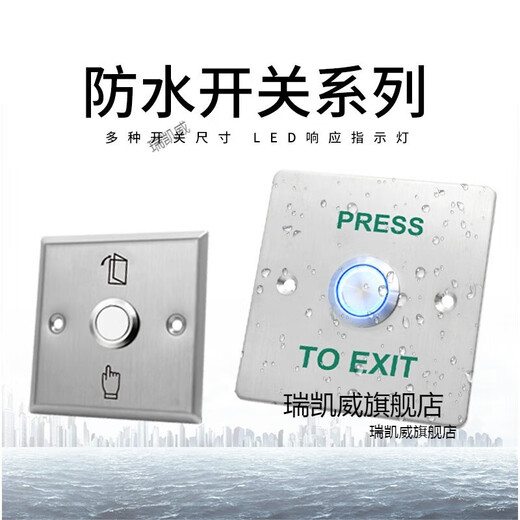Sanqihu Outdoor Waterpronation Panel Панель управления доступа самостоятельно 86 тип дверной кнопка узкая длинная дверная кнопка дождь.