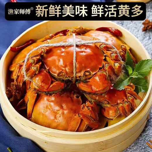 Live Crab Fisherman Master Hairy Crab Male 5-5.3 Two Females 4-4.3 Two 4 Pairs 8 Pieces Full-weight Fresh Crabs with Rope Removed in Stock Fresh Gift Box