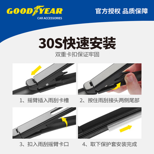Goodyear BMW 3 Series Wiper Blades 05 to 25 330/320li/325i 3 Series GT Original Silent Wiper Blades 1 pair