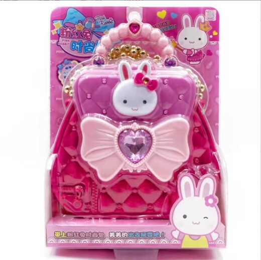 一言粉红兔过家家玩具系列公主冰箱套装厨房洗衣机收银机女孩礼物 一言17062时尚包