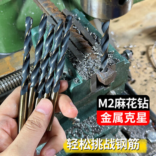 Letter drill bit twist drill straight handle alloy stainless steel drilling woodworking punch drill metal steel opening hand electric drill drill bit rolled 4.2mm (1 piece)