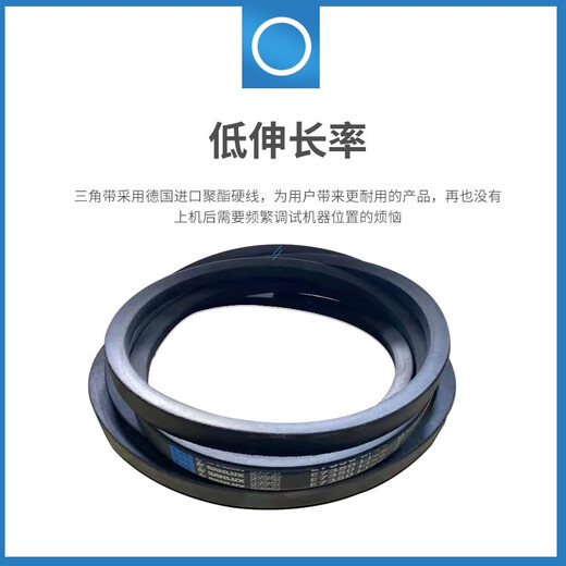 悦常盛三角皮带传动带包布带E型5350 -6223Li高强度耐磨损低伸长工业带 E5461Li