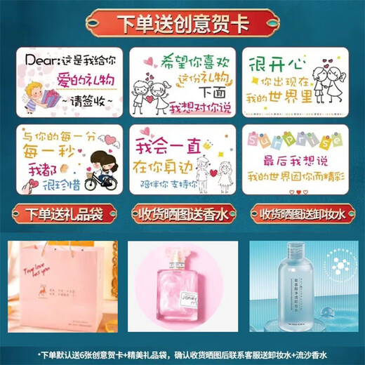 YOULI YOULA's Valentine's Day gift for your girlfriend and wife, lipstick gift box, cosmetics complete set, practical birthday gift, Yi Lu You Zhenqing 21-piece set, high-end gift box