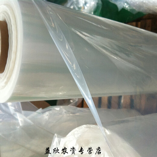 Fantasy thickened waterproof greenhouse transparent plastic film black and white film dust-proof plastic paper film mulch film non-drip film paper agricultural film 6 meters wide 10s extra thick per meter