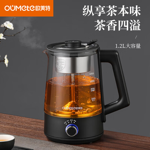 OUMETE tea kettle, tea kettle, spray steam tea kettle, health pot, glass constant temperature insulation tea kettle OMT-PC1016A (single network)