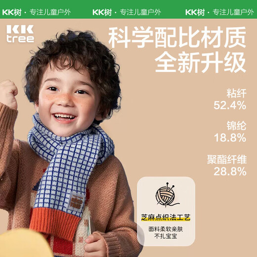 Kocotreekk tree children's scarf autumn and winter baby scarf warm boy girl child baby windproof knitted neck cover winter