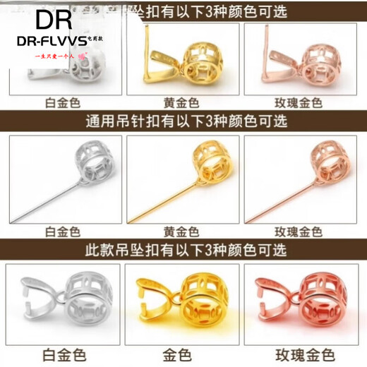 Golden yellow buckle head pendant buckle connector jade pendant special jade pendant buckle clip buckle accessories silver style 1/small size/white gold)