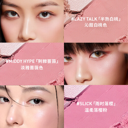 3CE Glowing Blush Palette Half Ripe White Peach #LAZY TALK Lazy Soft Powder Highlight Contour Birthday Gift