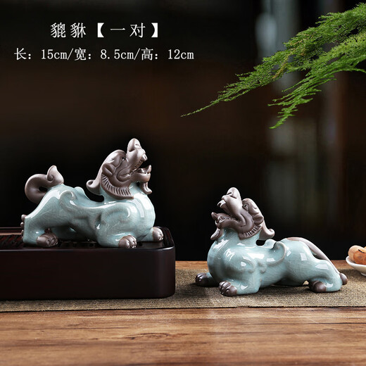Zhenfan Pixiu ornaments, a pair of ceramic Ge Kiln Pixiu Piqiu home living room shop decoration office home decoration Ge Kiln Feitian Pixiu (pair)