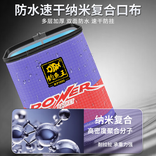 Fishing King's new product, portable small fish protector square for wild fishing, quick-drying small fish protector square mouth fishing net pocket for fish 31cm 2m including fish protector bag