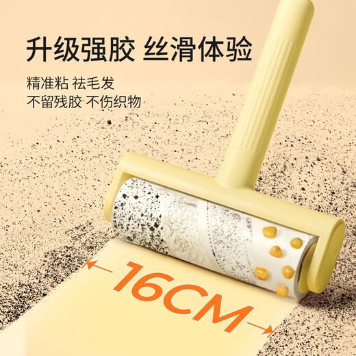 Mango pet cat hair cleaner, cat hair suction tool, cat hair removal brush, cat hair scraper, electrostatic adhesive brush, Mango yellow roller hair remover + 3 replacement cores